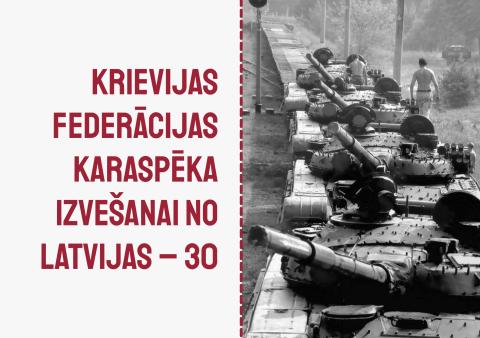 Atzīmējot 30. gadadienas kopš Krievijas federācijas karaspēka izvešanas no Latvijas, ielūdz uz svinīgu pasākumu Latvijas Kara muzejā